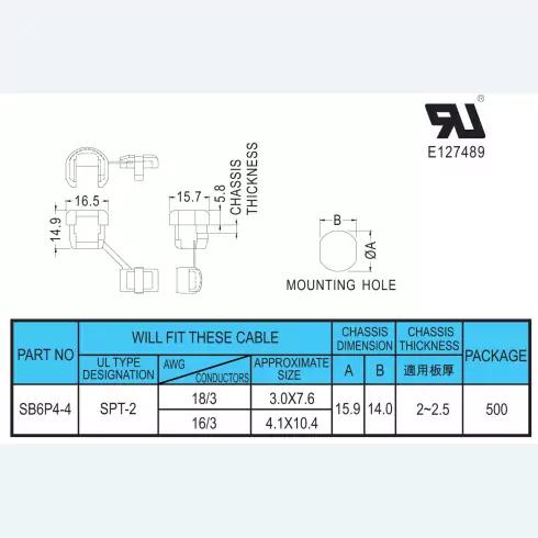 Swith Power Bushing SB6P4-4